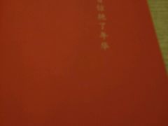 -武汉境自在書店