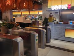 -享遇.锅姥姥牛排海鲜自助(小寨店)