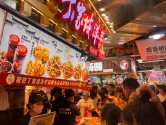 -丁家坡洋芋·观音桥好吃街A区(全国总店)