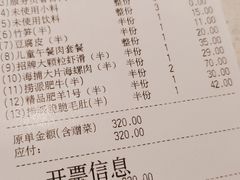 -海底捞火锅(佳兆业广场店)