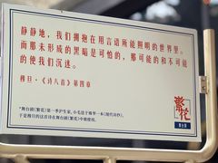 -思南书局·诗歌店