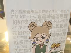 -翠华餐厅(正佳广场店)