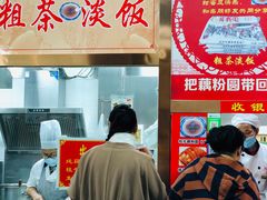 -粗茶淡饭(东关街店)