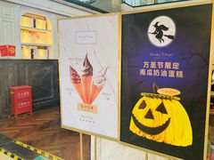 -布歌东京(金融街购物中心店)