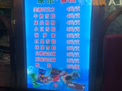 -康乐(滨江道店)