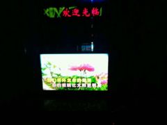 -东方之珠KTV娱乐超市(河北店)