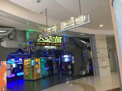 -明日世界电玩城(之心城店)