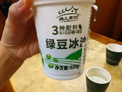 -清真·鸦儿李记·涮肉(花市店)