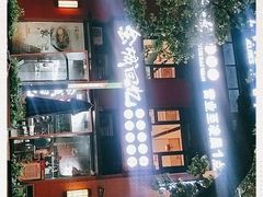 -金城回忆(万科店)