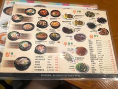 -韩礼年糕(飞虹路店)