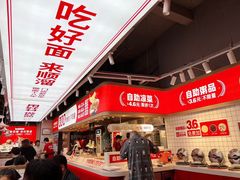 -顺溜·手工刀削面·黑金店(铜锣湾店)