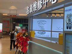 -锦鲤快修·手机电脑维修·回收(维璟印象城店)