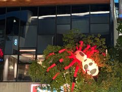 -潮界(虹桥新天地店)