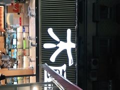 门面-木屋烧烤(白石洲店)
