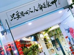 门面-超琪星·咖啡简餐(川音店)