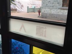 -塘人·老底子宁波菜小馆(南塘老街店)