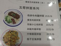 -长安面坊(西点茂店)