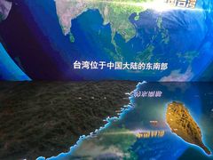 -中国闽台缘博物馆