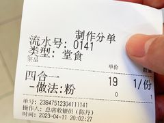 -江三王记牛杂馆(总店)