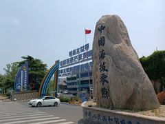 -银海大世界