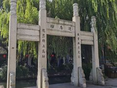 -黎里古镇