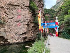 -湖洞水自然风景区
