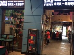 -香巴拉云南餐厅(华莱坞店)