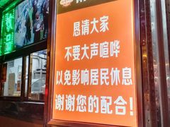 -南楼煎饼(南楼总店)