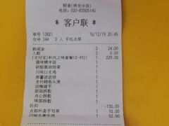 -稻香酒家·35年老字号(侨光店)