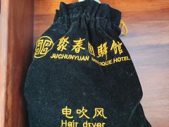 -聚春园驿馆(福州三坊七巷店)