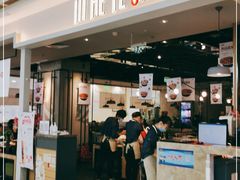 -川成元·麻辣香锅(凯德MALL西直门店)