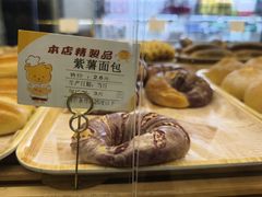 紫薯面包-北大家园食堂
