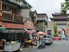 -大南门牛肉包子店