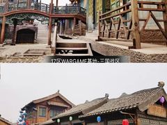 -沉浸北京·团建旅行·密室剧本杀·年会会议轰趴拓展
