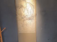 -觀芷隐轩