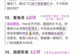 -日月昇渔家菜·海肠捞饭·大连海鲜(星海公园店)