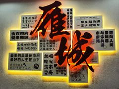 -市府路小吃城(民俗文化广场锦苑店)