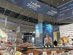 -PAGEONE(北京坊店)