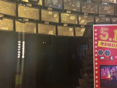 -武商摩尔影城(国广IMAX激光店)