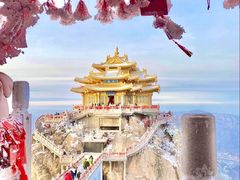 -老君山风景名胜区