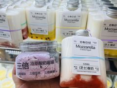 -白色日记·手作酸奶(麦凯乐店)