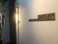 -晟永興烤鸭店(五道口店)