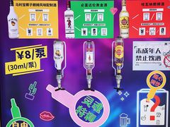 -海德温泉生活馆(朝阳大悦城店)