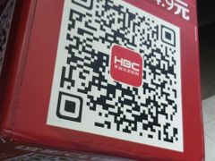 -新影联·华谊兄弟影院(望京店)