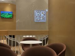 -奈雪的茶(国金中心店)