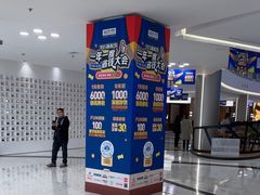 -红星美凯龙(上海沪南店)