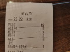 -面辣子·陕西家乡菜(钟楼店)