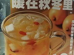 -吉野家(次渠大街店)