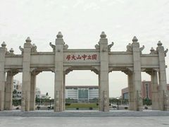 -中山大学学者灵芝(园南路店)