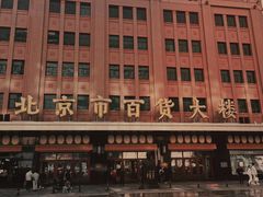 -王府井步行街